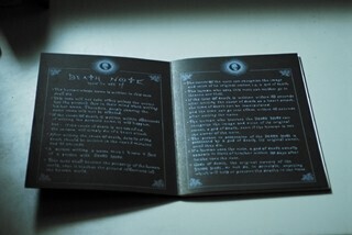 独占スクープ「映画『デスノート』の最終ページ」  5時間4万字の記録 (4) デスノートルール解釈法とは? 夜神月の正義感と結末の真相