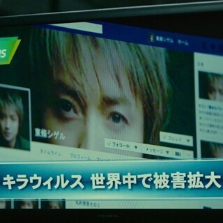 独占スクープ「映画『デスノート』の最終ページ」  5時間4万字の記録 (10) 集英社との再交渉、日テレドラマ班が先手!? 6冊ルール真相と死神大王の思惑