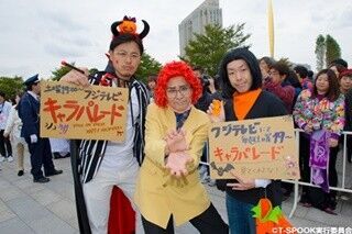 アルピー平子&amp;アイデンティティ、IT社長と野沢雅子キャラでパレード参加