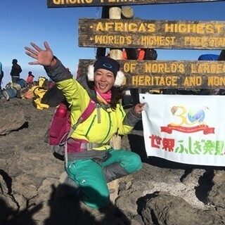 出水アナ『ふしぎ発見!』でキリマンジャロ登頂成功「滝のように涙が出た」