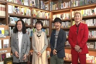 ピース･又吉の芥川賞から初の開催『アメトーーク!』で読書芸人第2弾放送
