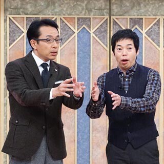 村上信五、『鑑定団』にお宝持参で挑む! 『ありえへん∞世界』とコラボ