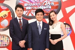 TBS『Nスタ』の特命取材班"マルトク"が特番に! 盗撮や振り込め詐欺の実態暴く