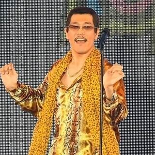 ピコ太郎、PPAPブレイクも収入まだ0円「本当にもらっておりません」