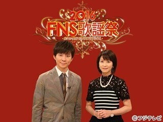 『FNS歌謡祭』出演第3弾発表! 薬師丸ひろ子×橋本環奈｢セーラー服と機関銃｣