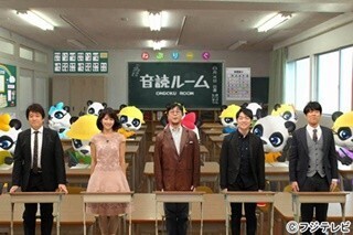 東大出身･林先生、京大チームの漢字解答に｢もうひとつレベルを下げないと｣