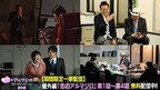 島崎遥香主演『ナシゴレン課』スピンオフ版が期間限定で無料配信