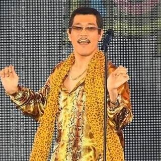 ピコ太郎、今年を漢字一文字で表すと?「うん……これになると思います」