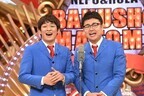 銀シャリ、M-1優勝後初のネタ番組!『ネプ&ローラの爆笑まとめ!』出演決定