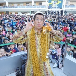 ピコ太郎、初のリリースイベントで驚き「こんなに日本人がいたんですね!」