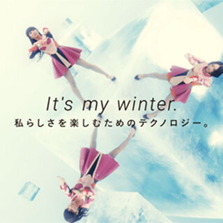 Perfume、氷の世界で覚醒ダンス - 「ヒートテック」新CM