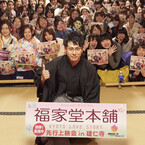 三代目JSB・山下健二郎、キスシーンに「味はしない!」 - 和装で京都に登場