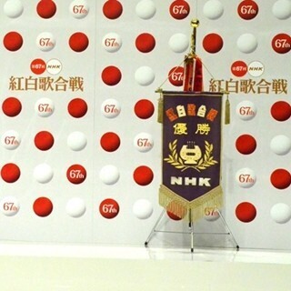 紅白にゴジラ襲来!『シン･ゴジラ』とのコラボ企画で"英雄たちが立ち上がる"