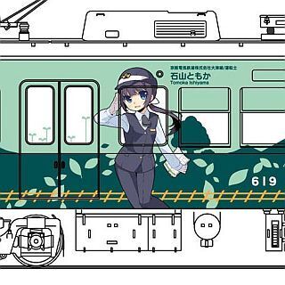 京阪電気鉄道、大津線600形が「鉄道むすめ」ラッピング電車として運行開始
