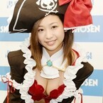 佐山彩香、真っ赤なビキニブラの女海賊コスプレで登場「略奪愛もオッケーです」