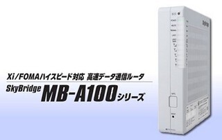 SII、高速データ通信規格LTE/3G/有線WAN対応のM2M向け無線ルータ