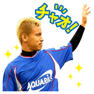 サッカー日本代表 本田圭佑の初となるLINEスタンプが登場 -アクエリアス