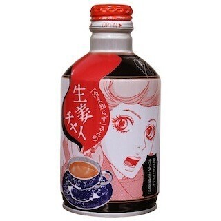 漫画家・安野モヨコ描き下ろしの限定ボトル"生姜チャイ"を発売 -永谷園