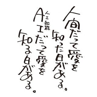 スパイク･ジョーンズ監督『her』、鈴木敏夫プロデューサーら著名人が共感