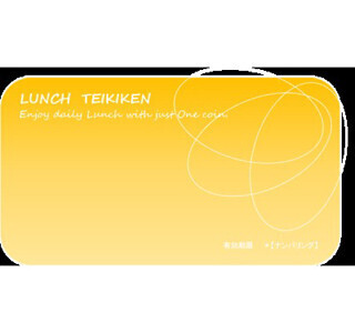 ミシュラン星付きランチも500円に! 2カ月1,000円の「ランチ定期券」始まる