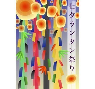 東京都・代官山で「七夕ランタン祭り」開催 - ランタンの灯でカフェを満喫