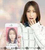 Yahoo!ラボ、女性のキス顔撮影アプリ「キスしよ!」 - 2chの投稿を具現化