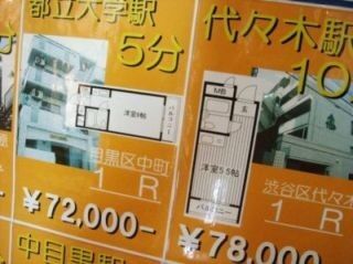 義務？　慣習？　トラブルを招くこともある「敷金」や｢礼金」はなぜ必要？