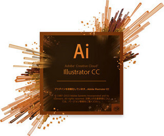 描画ソフト「Illustrator CC」のこと、どれほど理解していますか？ (1) Creative Cloudになって何が変わったのか