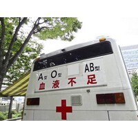 【男性編】この人、B型だと思う瞬間ランキング