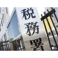 【男性編】消費税が上がったら節約しようと考えているものをランキング