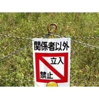 【女性編】入ってみたい「関係者以外立ち入り禁止」の場所ランキング