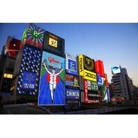 【男性編】ものすごくかっこいいと思う地名ランキング