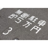 【女性編】旅先で最強に怖かった景色ランキング