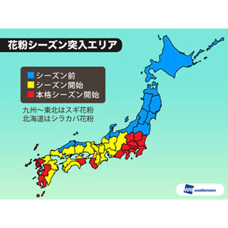 東京都が”本格”花粉シーズンに突入--神奈川・千葉・埼玉など6県も