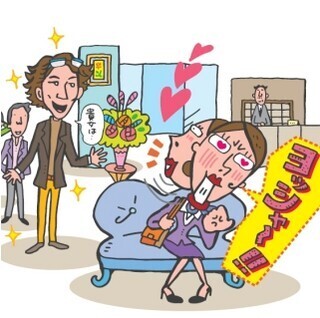 スッチーは見た (10) スッチーとお客さまとのロマンス……