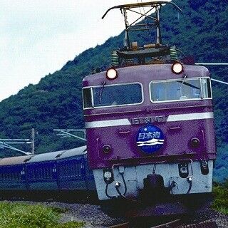 「日本海」最終列車は10秒で完売! 「きたぐに」や山陽新幹線100系＆300系も