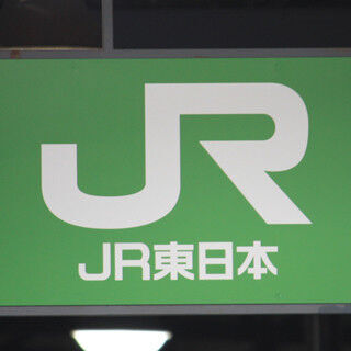 JR東日本、冨田哲郎氏が代表取締役社長 - 発足25年を機に「若返りを図る」