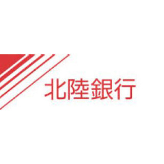 北陸銀、マイカーローン資金使途で”電気自動車充電設備”資金を併せて利用可