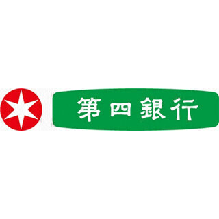 ”SONYウォークマン”などが当たる! 第四銀行「春のウェルカムキャンペーン」