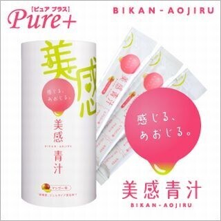 マンゴー味・ジェルタイプの新感覚青汁が登場、体の中からキレイに - アスリート・ギフト