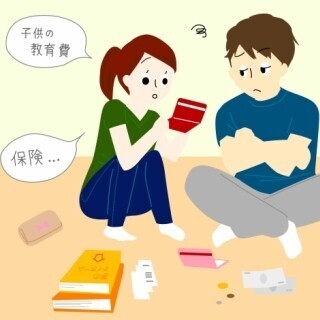 恋愛勝ち組になる! (13) 小遣い制で自由も奪われ……なんのために結婚したんだっけ?