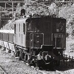 昭和の残像 鉄道懐古写真 (47) 青梅線の石灰石輸送「専貨」の主だったED16