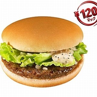 「￥120マック」に新商品「レタス＆ペッパー バーガー」