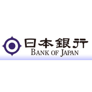 日銀、「成長支援資金供給」総額を2兆円増加 - 円貨・外貨両面で拡充