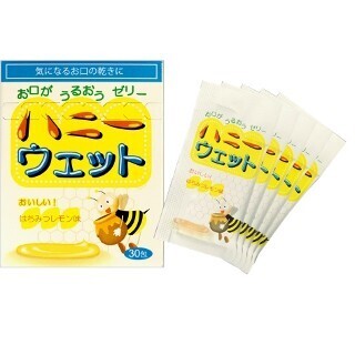 看護・介護の現場に届け「食べられる口腔ケア」300名様にサンプルプレゼント