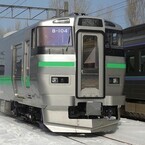 学園都市線、北海道医療大学駅まで6/1電化 - 札幌圏に新型車両733系も導入