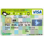 「Kitaca」機能を付加、『道銀キャッシュ・クレジットカード Kitaka』募集