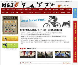 マイナースポーツ情報のポータルサイト「MSJ」が開設