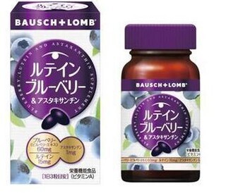 ボシュロム　リーズナブル価格の新サプリ「ルテイン ブルーベリー＆アスタキサンチン」発売