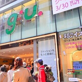 ジーユーの都内最大規模の旗艦店「ジーユー銀座店」ついにオープン!